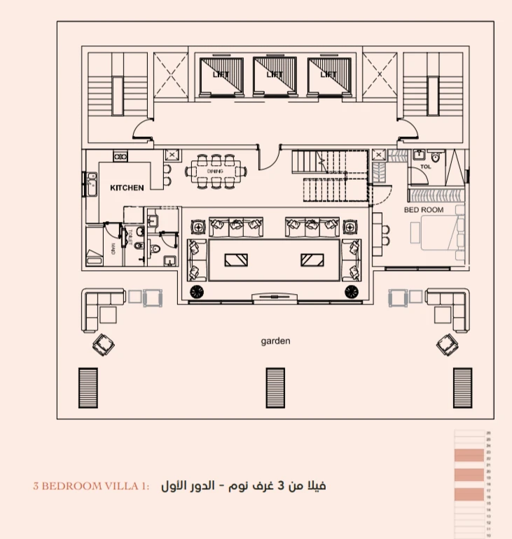 الطابق الأول