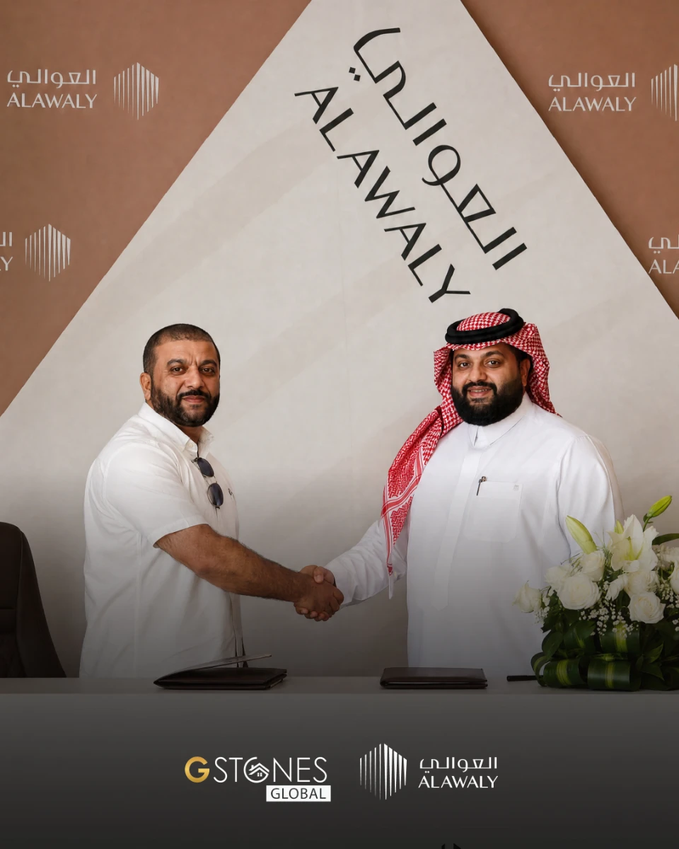 العوالي العقارية توقّع شراكة استراتيجية مع GStones Global لتسويق مشاريعها في الأسواق الدولية